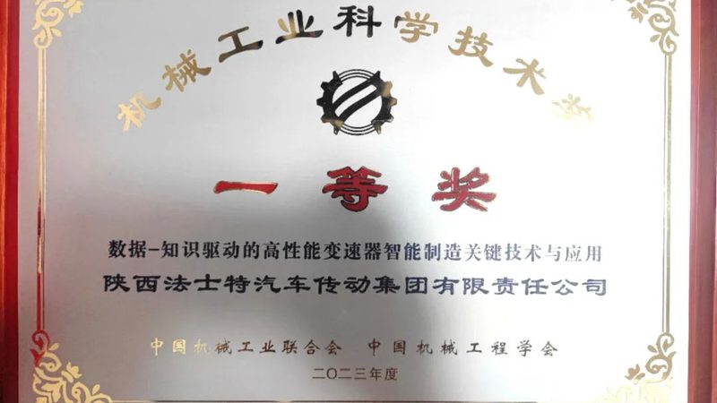 自动流水线型号解析：揭秘高效生产的秘密武器